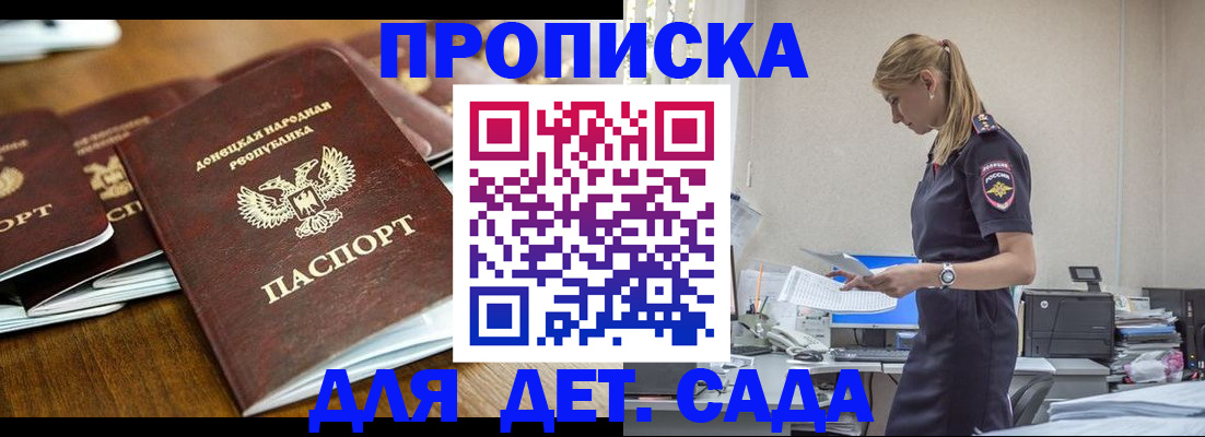 прописка для военкомата в Невьянске