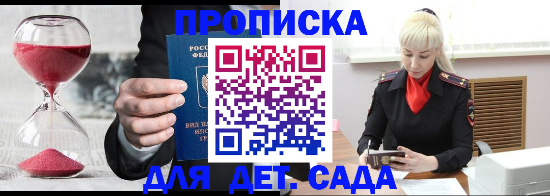 временная регистрация законно в Невьянске