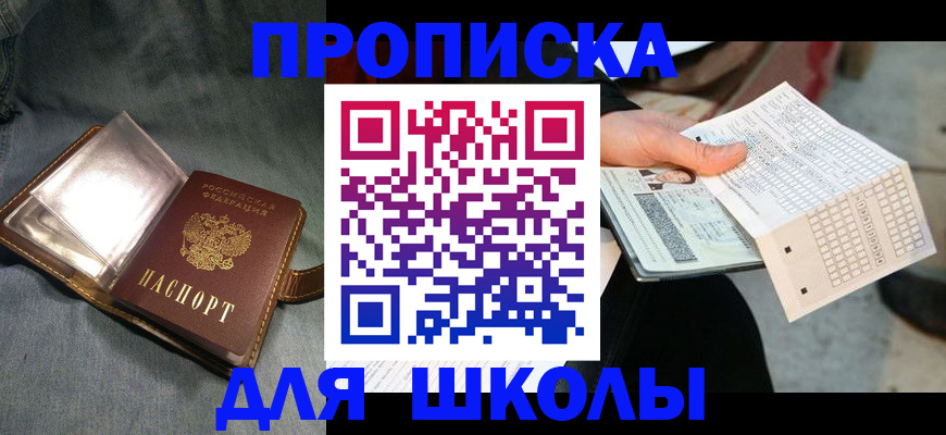 временная регистрация надежно в Невьянске