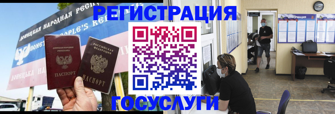 временная регистрация надежно в Невьянске